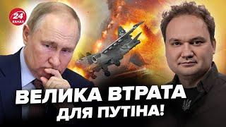 МУСІЄНКО ЗСУ збили важливий ЛІТАК Путіна Пік НАСТУПУ РФ. Кидають ВСЕ. Орбан готує ЗАПАСНИЙ план