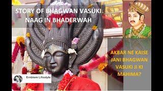 STORY OF BHAGWAN VASUKI NAAG JI - #bhaderwah #jandk ....AKBAR NE KAISE JANA UNKI MAHIMA KO???