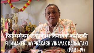 MY STORY - फिल्ममेकर जयप्रकाश विनायक कर्नाटकी FILMMAKER JAYPRAKASH VINAYAK KARNATAKI PART-IV