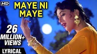 Maye Ni Maye Lyrical  Hum Aapke Hain Koun  Salman Khan Madhuri Dixit  Lata Mangeshkar