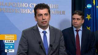 Кирил Петков Борисов да не прехвърля отговорността на другите партии - Здравей България