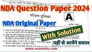 NDA Original Paper 2024  NDA Previous Year Question Paper  NDA 2024 Original Paper with Solution