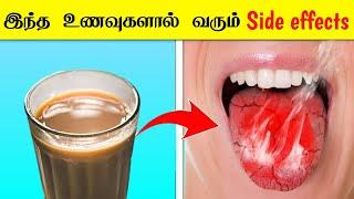 இந்த பொருட்களால் வரும் Side Effects-ல் கவனமாக இருங்கள் Facts in tamil galatta news minute mystery