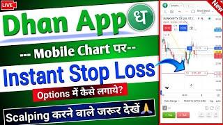 Dhan App Instant Stop Loss on Chart Live - Best For Scalping How to Place Instant Stop Loss Chart