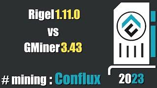 QUICK LOOK Rigel 1.11.0 vs GMiner 3.43 - mining #Conflux