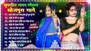 भोजपुरी गाने Bhojpuri songs Top केसारी लाल भोजपुरी गानेभोजपुरी पुराने गाने Shilpi Raj Song