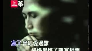 齊秦 - 不讓我的眼淚陪我過夜 MV