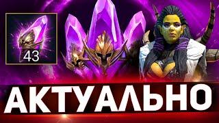 Это событие нельзя пропускать Получил Пророчиу в Raid shadow legends