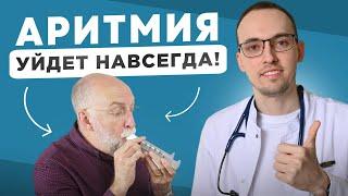 ЧАСТЫЙ Пульс? СРОЧНО СДЕЛАЙ Это Чтобы СПАСТИ СЕРДЦЕ Все Кардиологи Молчат об ЭТОМ