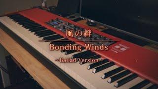 Bonding Winds Ballad Version  Monster Hunter Stories
