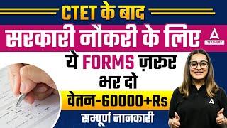 Upcoming Teacher Vacancies 2024  CTET Ke Baad Kya Kare?  Salary 60000+