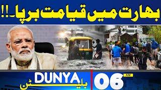 06 AM News Bulletin India in Trouble  Heavy Destruction  ECP  JI Dharna  Dunya News  31 July24