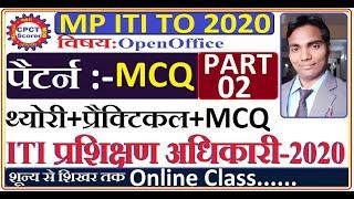 ITI Training Officer 2020MP iti to exam 2020MP ITI TO EXAM 2020MP ITI TO EXAMS