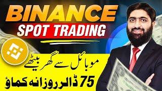 Make $75 Daily Binance Spot Trading Crash Course Earn Money Online From Binance