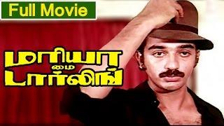 Tamil Full Movie  Maria My Darling  Ft. Kamal Hassan Sripriya