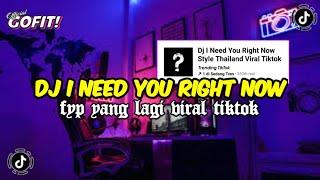DJ I NEED YOU RIGHT NOW MENGKANE STYLE THAILAND VIRAL TIKTOK TERBARU 2024 FULL BASS
