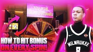 NBA 2K19 GAME BREAKING GLITCH HOW TO HIT BONUS ON VIP WHEEL ALMOST EVERYTIME PS4XBOX