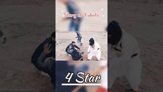 Story of 4 idiots  Funny  Funny Shorts  Funny video  Funny Memes  4Star  Story of 4 Frd