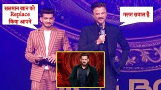 Anil Kapoor Reaction On Replacing Salman Khan As Bigg Boss OTT S3 Host