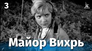 Майор Вихрь 3 серия приключения реж. Евгений Ташков 1967 г.