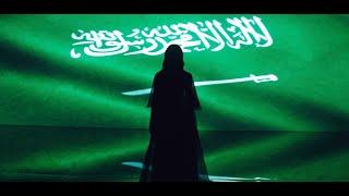 #ابشري_وسمّي  اليوم الوطني السعودي ٩١