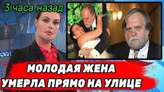 3 часа назад  Последние слова  Александр Бялко