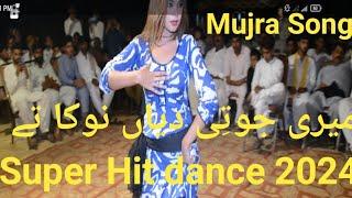 meri juti diya noka Ty mujra Song super hit dance 2024 apna Studio