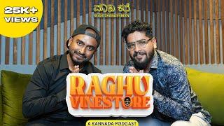 @RaghuVinestore being Candid and Chill on Maatu Kathe With SkandyymanKannada PodcastMKWS-47