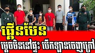 Breaking News on Khmer citizen  Khmer Hot News