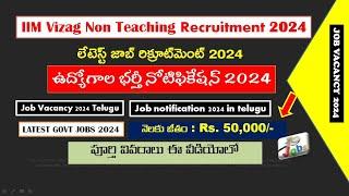 IIM Vizag Recruitment 2024Latest Job Notification 2024 Job#TeluguFresherJobsJob vacancy 2024