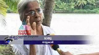 Island - demolish. Kannadi Aug 30 Part 2