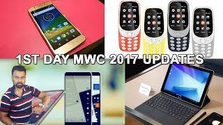 Moto G5 and G5 Plus Specs  Nokia 3 & 5 Specs  Samsung Galaxy Tab S3 & Galaxy Book Launch