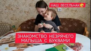 Vlog. Вернулись домой наш любимый хулиганчик️  19.05.2022