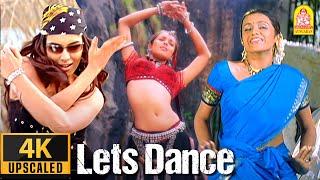 Lets Dance - 4K Video Jukebox Vol 1  Tamil Dance Songs  Sivakasi  Majaa  Ghilli  Dhool