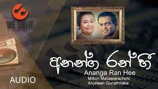 Ananga Ran Hee අනන්ග රන් හී  Milton Mallawarachchi and Anjaleen Gunathilake  Sinhala Music Songs