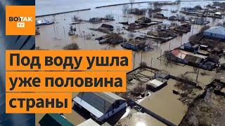 Бедствие в Казахстане что происходит прямо сейчас?  Новости Казахстана