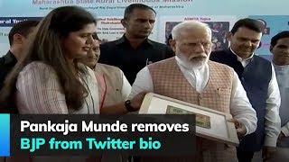 Pankaja Munde removes BJP from Twitter bio