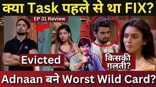 Bigg Boss Ott 3 EP 31 review Adnaan का पत्ता कटा क्या worst Wild Card? Sana vishal किसकी गलती?