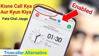 Kisi Ki Bhi Call Details Pata Kare  Verified Calls Google  How To Use Google Verified calls  EFA