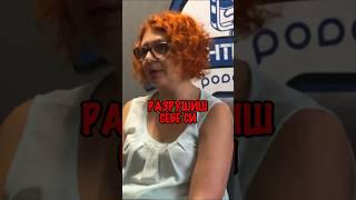 Връзката с нарцисист Част 1 #подкаст