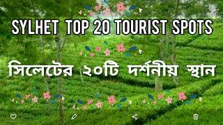 Tourist Spot in Sylhet Bangladesh  Top 20 Tourist Places  Sylhet Visiting Places 2020