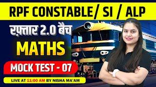 RPF CONSTABLE SI  ALP 2024  RPF MATHS CLASSES  MATHS MOCK TEST - 07  MATHS By NISHA ma’am