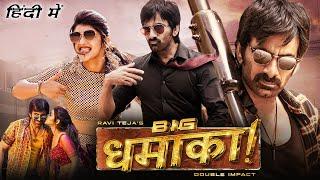 Big Dhamaka Hindi Dubbed Movie Release Date  Ravi Teja Sreeleela  T.R. Nakkina  B4U Movies