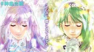 【超時空要塞F】讓你想再多聽一次 Macross Frontier 合輯 中日字幕