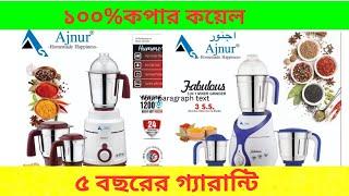 Blender Price In Bangladesh  Blender Machine Price In Bangladesh 2024 Blender offer price in bd