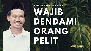 Orang Pelit Wajib Didendami Ciri Munafik - Gus Baha