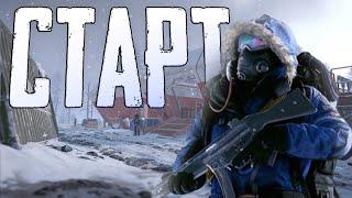 РАСТ - СТАРТ с Нуля против КЛАНОВ. День 2. РАСТ  RUST #rust #раст #rustgame