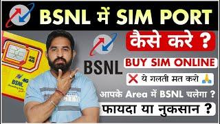 BSNL Port Kaise Kare  Port To BSNL SIM in 2024  Buy BSNL Sim Online  How To Buy BSNL Sim Online