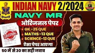 Indian Navy MR Original Paper 01  Navy MR Practice Set 2024  Navy MR Model Paper 2024