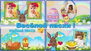 Пасхальный кролик  Слайд-шоу на заказ  Проект ProShow Producer  Cheerful Easter Bunny